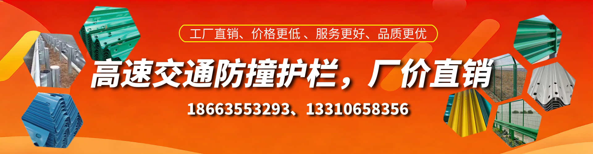 仁寿高速护栏生产厂家